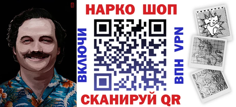 Купить закладку КОКАИН  А ПВП  ГАШИШ  МЕТАДОН  Меф мяу мяу  Новосибирск