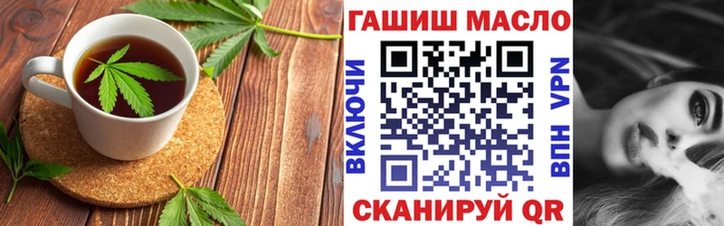Купить  Новосибирск  Печенье с ТГК марихуана 