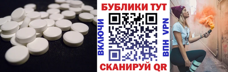 ЭКСТАЗИ MDMA  Купить где  Новосибирск 
