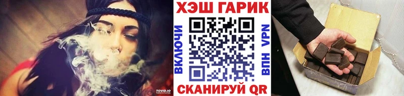 Купить Новосибирск ГАШ Изолятор