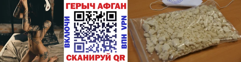 Героин гречка  Купить где  Новосибирск 