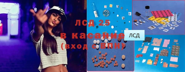 ПСИЛОЦИБИНОВЫЕ ГРИБЫ Кодинск