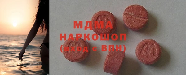 ECSTASY Кинешма