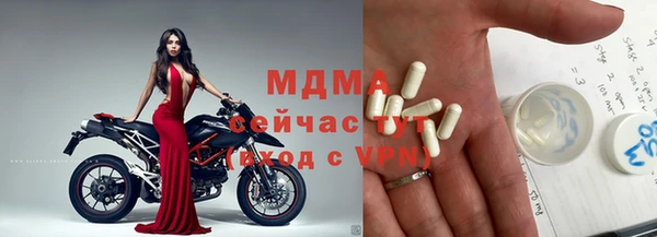 МДМА Киренск