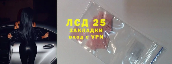 ECSTASY Кинешма