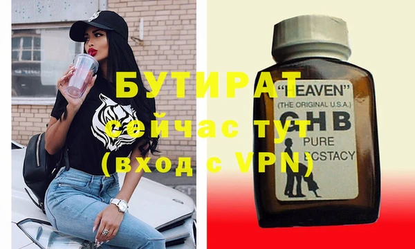МДМА Киренск
