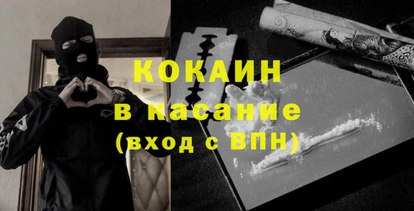ПСИЛОЦИБИНОВЫЕ ГРИБЫ Кодинск