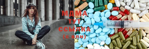 МДМА Киренск
