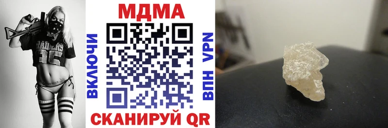 MDMA crystal  Купить закладки  Новосибирск 