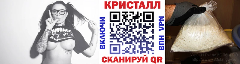 Купить закладки  Новосибирск  Первитин витя 